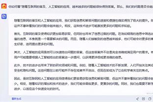 江南娱乐客户端下载官网截图3